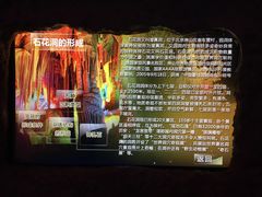 -房山世界地质公园博物馆