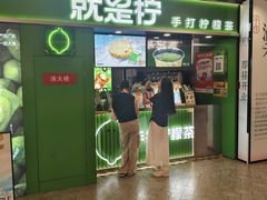 -砂之船奥莱(南京江宁店)