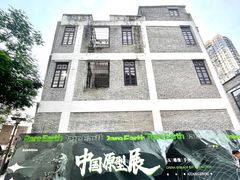 -广州西关永庆坊旅游区