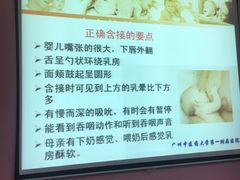 -广州中医药大学第一附属医院(总院)