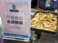 -盒马鲜生(莱蒙都会店)