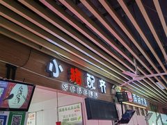 -南大和园蔬菜店(仙林大道店)