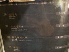 -喜来稀肉(旺角广华街店)