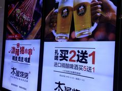 -新荟城(望京店)