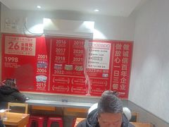 -南城香(四路通店)