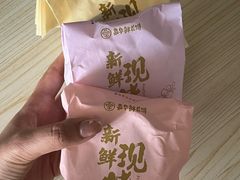 -嘉华鲜花饼(大理元帅府店)