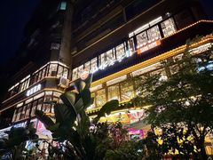 -山水茶艺馆·点心粤菜·30年老字号