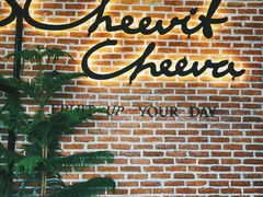 -Cheevit Cheeva(Sirimangkalajarn)