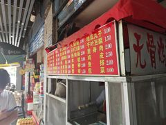 -香酥鸡排(京汉大道店)