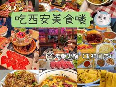 -大唐不夜城