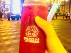 -麦丽丝红油辣椒冰淇淋(江家巷店)