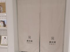 -天真蓝照相馆(中华广场店)
