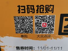 -五缘湾悦都汇购物中心