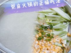 -丰尔粥食·粥底火锅(大良总店)