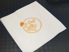-杏好遇见你(总店)