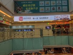 -万达广场(沈阳铁西店)