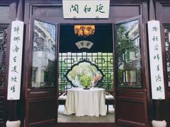 -扬州香格里拉·香宫中餐厅
