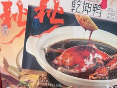 -南京大牌档(龙江新城市广场店)