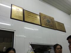 -万寿斋(山阴路店)