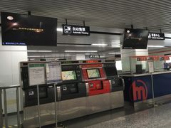 -盈丰路(地铁站)