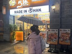 -前进5路汉堡炸鸡(昙华林店)