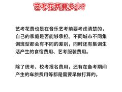 -天籁艺术高考培训学校·重庆艺考集训