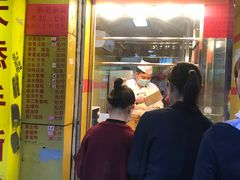 门面-天添手撕猪手(德政中路店)