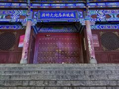 -大理古城