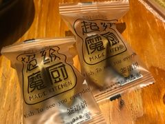 -超级魔厨(地王店)