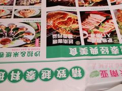 -米多分·越南小馆(南海万科广场店)