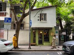 -思南书局·诗歌店