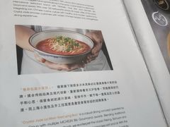 -翡翠拉面小笼包(岭南新天地店)