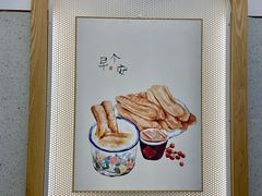 -弄堂咪道-饭香·面香·馄饨香(汇锦广场店)
