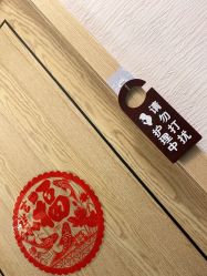 -芳朵美容养生SPA