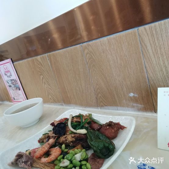 食方园自助餐厅(南京东路分店)