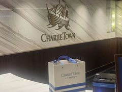 -CHARLIETOWN红茶公司(南京万象天地店)