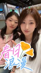 -和木形象