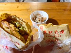 鸡蛋火烧-樊记火烧店(甘泉路店)
