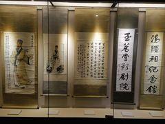 -汤显祖纪念馆