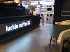 大堂-luckincoffee瑞幸咖啡(香港名店街店)