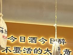 -半酌烧烤小酒馆(南京东路店)