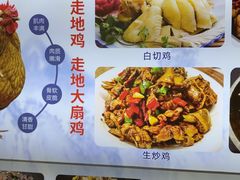 -古榕农庄·桑拿簸箕菜·招牌泥焗鸡(清远长隆店)