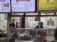 -尚食卢记烧饼(凤凰路总店)