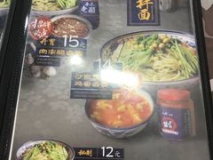 菜单-八爷手擀炸酱面(张家窝店)