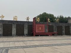 -中国黄酒博物馆