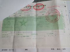 -中国人民解放军总医院第三医学中心