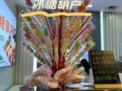 -昆百大泰业城
