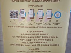 -朵云书院(滴水湖店)
