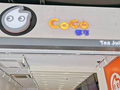 门面-CoCo都可(湖滨银泰店B区店)