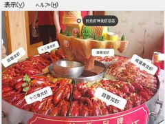 -於氏虾神(盱眙总店)